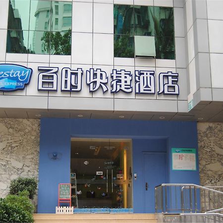 Bestay Express Hotel Shantou Changping Road Branch Екстериор снимка